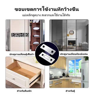 Feiyangแม่เหล็กติดบานประตู ประตูแม่เหล็ก แม่เหล็กประต ไม่ต้องเจาะ แม่เหล็กตัวช่วยปิดประตูให้สนิดขึ้น