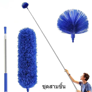 ERORO ชุดปัดฝุ่นยืดหดได้ 3ชิ้น ไม้กวาดหยากไย่ ทำความสะอาดบ้าน