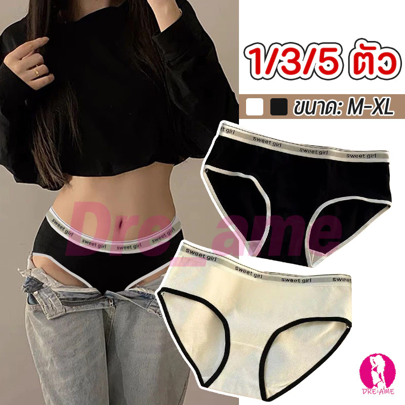 5 ตัว💥กางเกงชั้นใน ผ้าฝ้าย ระบายอากาศ สวม ใส่สบาย ผ้านิ่มมาก Underwear กางเกงใน ผู้หญิง น่ารัก ผู้หญิง เสื้อ ไซส์ M L XL