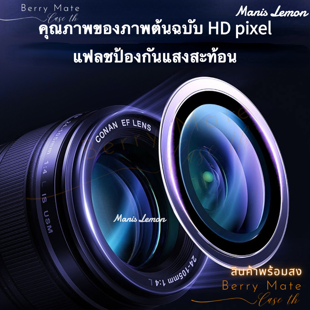 ฟิล์มเลนส์กล้อง หลายสี ฟิล์มกระจก ป้องกันโทรศัพท์ สำหรับไอโฟนทุกรุ่น for iPhone17 16 Pro 15 14 Plus 11 Pro Max 12 13mini - รูปที่ 6