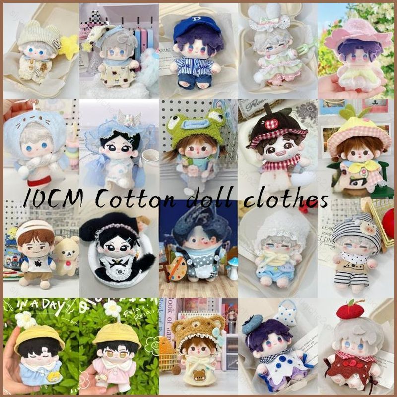 และ2 เสื้อผ้าตุ๊กตา10ซม. เสื้อผ้าตุ๊กตาผ้าฝ้ายเปลี่ยนตุ๊กตาน่ารักกระโปรงตุ๊กตาสายรัดกางเกงเติม ใช่2