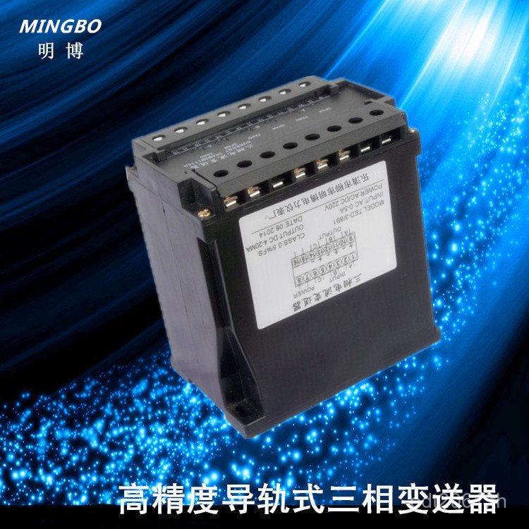 0.5 ผู้ผลิตสามขั้วสามขั้ว AC MB194-BS4I3 ขายส่ง Transformer Current Transformer ALHN