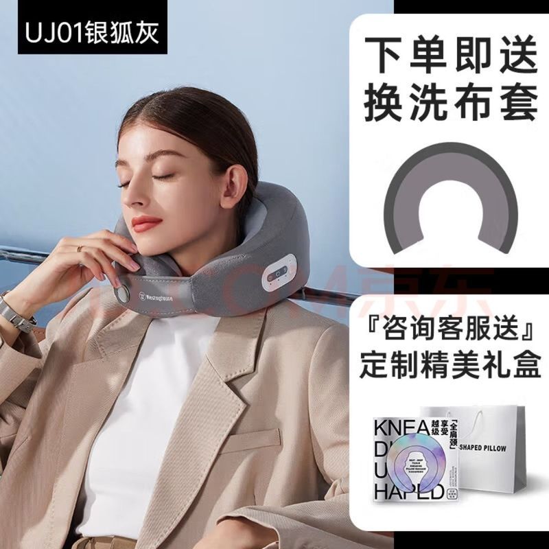 Western House UJ01 เครื่องนวดกระดูกสันหลังส่วนคอหมอนรูปตัว U ไหล่คอสมาร์ทเครื่องนวดคอในครัวเรือนนวดก