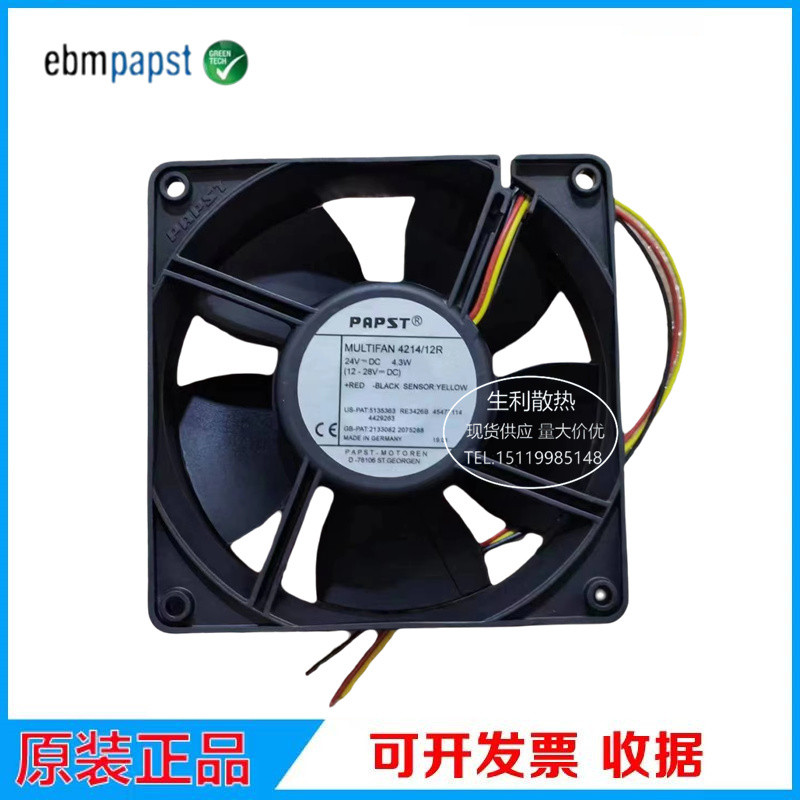 เยอรมนี 4214H/HR/12H/12R/NH 24V พัดลมอินเวอร์เตอร์ 12038