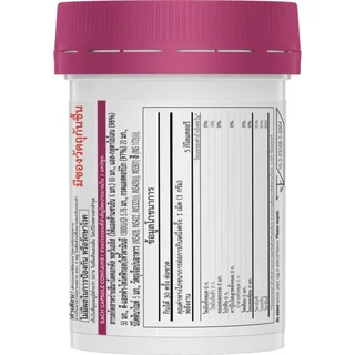 Swisse สวิสเซ แอสต้าแซนธิน + กลูต้า 30 แคปซูล (แอสต้าแซนธิน 6 มก.)