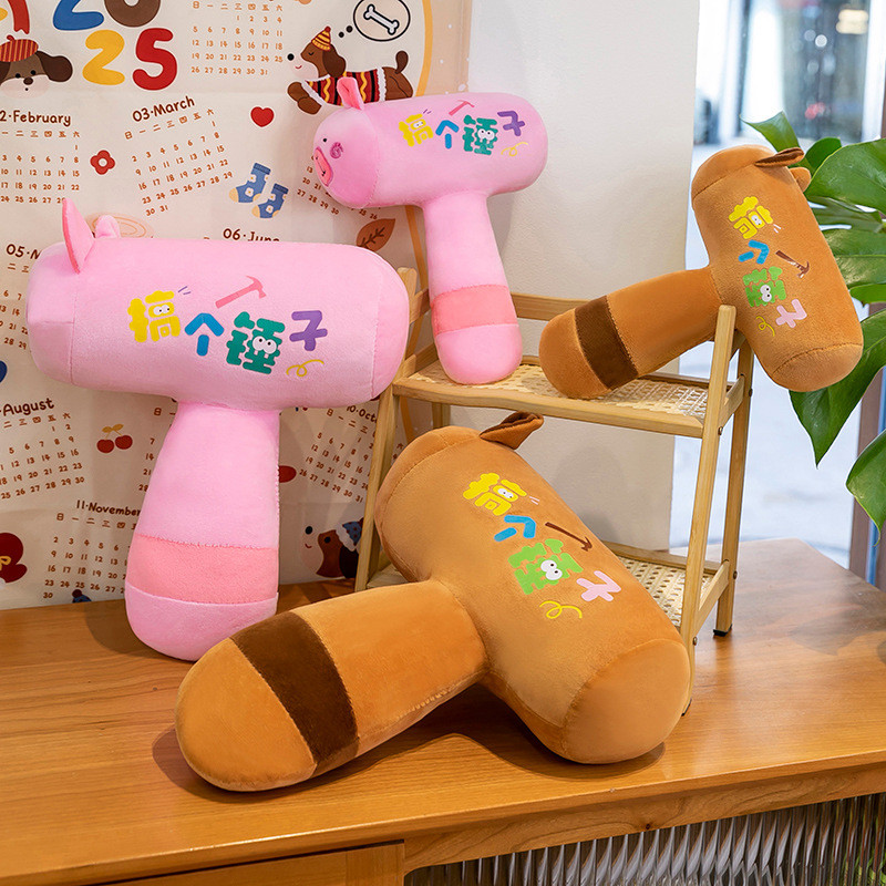 Creative ตลก Capybara Hammer ตุ๊กตาของเล่นของขวัญเด็ก Piggy Doll