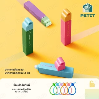 ปากกาขจัดคราบ ปากกาพกพา ขจัดคราบฉุกเฉิน 12ml หัวคู่พร้อมแปรง ไม่มีน้ำ ขนาดเล็กและพกพาสะดวก ขจัดคราบได้อย่างรวดเร็ว