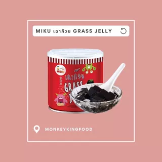MIKU เฉาก๊วย GRASS JELLY 185g x10 เฉาก๊วยพร้อมทาน (FC0040) Grass jelly
