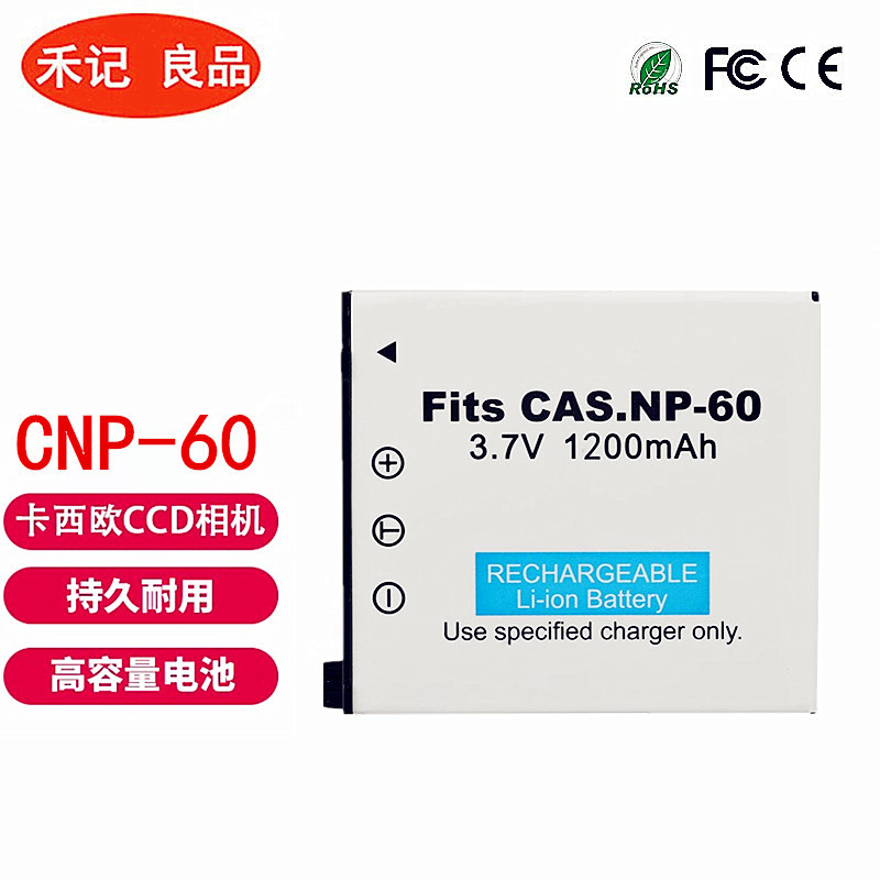 เหมาะสําหรับเครื่องชาร์จ Casio CNP-60 แบตเตอรี่ NP60 แบตเตอรี่ EX-Z80 S12 EX-Z29 Z9 EX-Z90