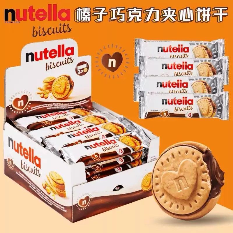 นําเข้าค่าธรรมเนียม/Lero nutella Biscuits nutella nutella Hazelnut Chocolate Sauce Love Cake Sandwic
