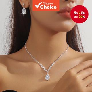 ชุดเครื่องประดับ พลอยเทียม หยดน้ํา-สร้อยคอและต่างหูระยิบระยั…