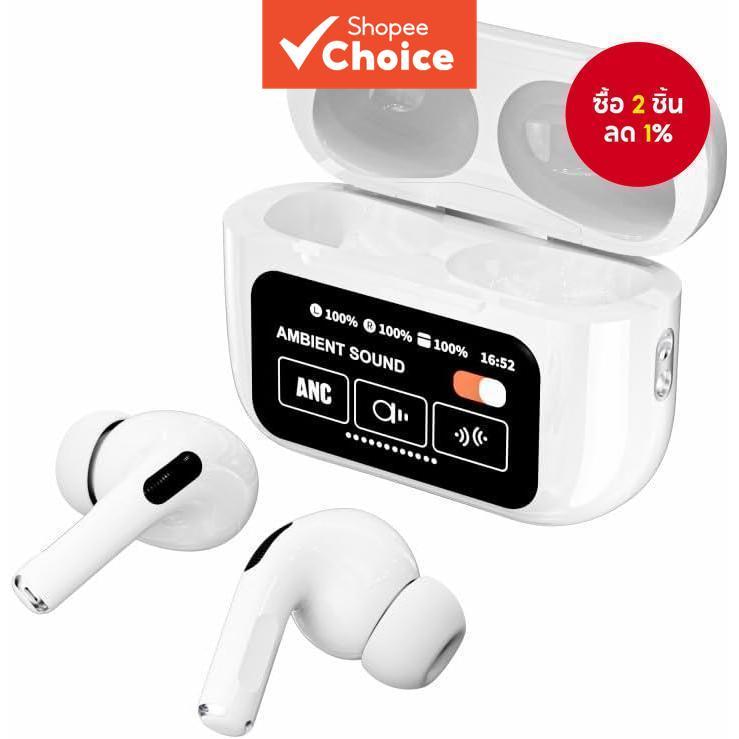 หูฟังไร้สาย A9 PRO Bluetooth TWS 5.4 หูฟัง ANC/ENC ตัดเสียงรบกวน หูฟังสำหรับเล่นเกม