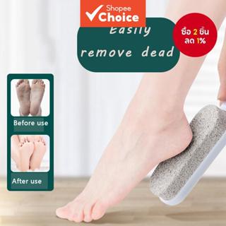 หินพัมมิซสำหรับขัดเท้า, ขัดผิวหนังที่หยาบกร้าน, กระดานล้างเท…