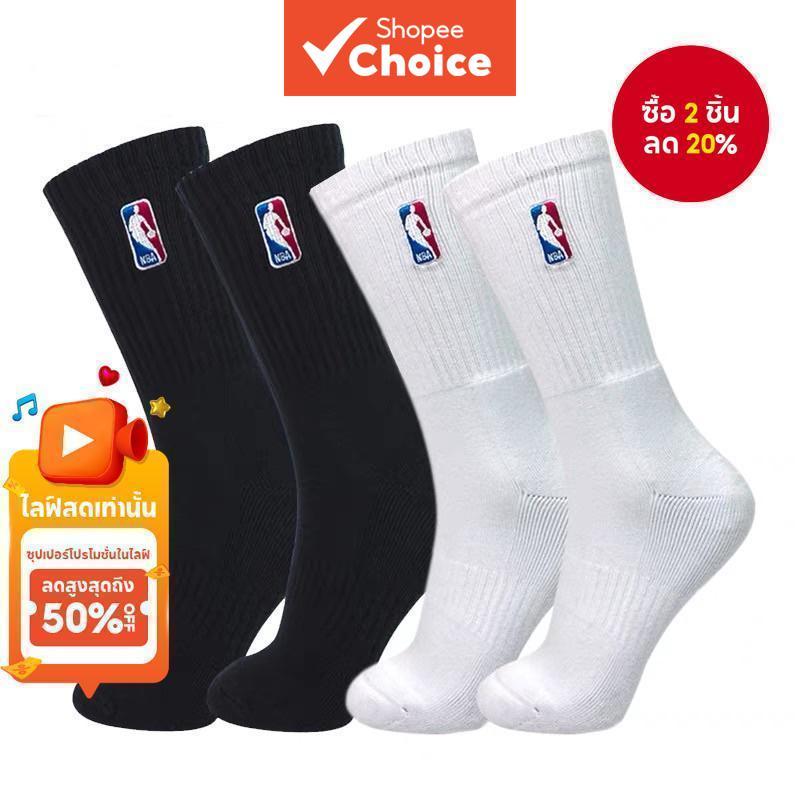 Mans Socks Mid Socks Elite Socks ถุงเท้าบาสเก็ตบอล ถุงเท้าสูง ถุงเท้ากีฬา (สีขาว/ดํา)