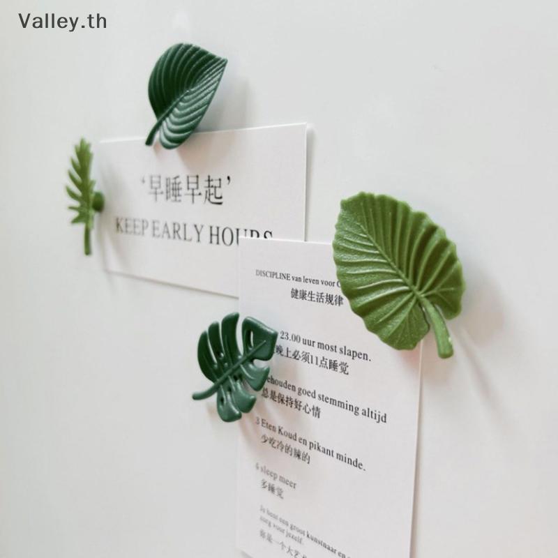 [Valley] 4 ชิ้นแม่เหล็กตู้เย็น ABS Mini ตู้เย็นสติกเกอร์กันน้ํายึดแม่เหล็กตู้เย็นใบเขตร้อนสติกเกอร์ต