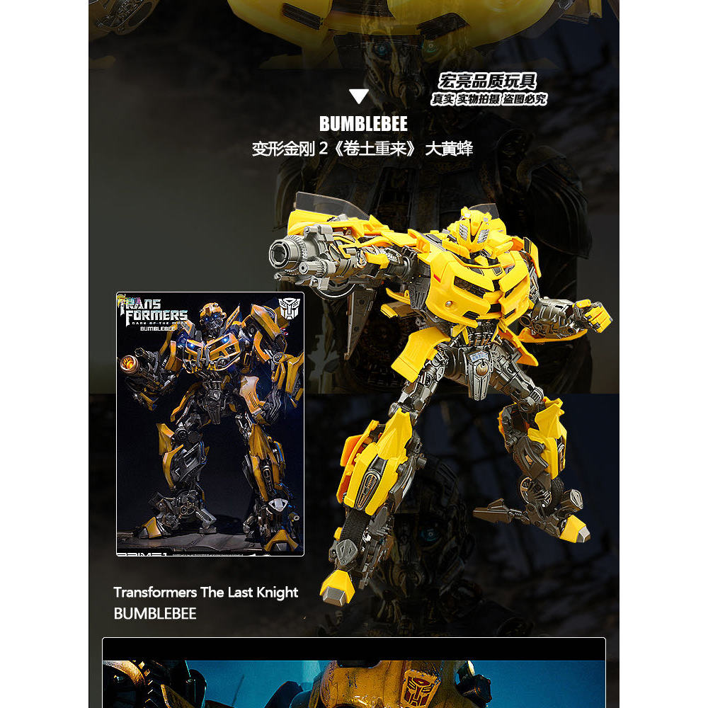 Transformers Toy King Kong 4 ของแท้รุ่น 5 Beetle MPM03 Bumblebee 09 ภาพยนตร์รุ่น Autobot 2 รุ่น - รูปที่ 7