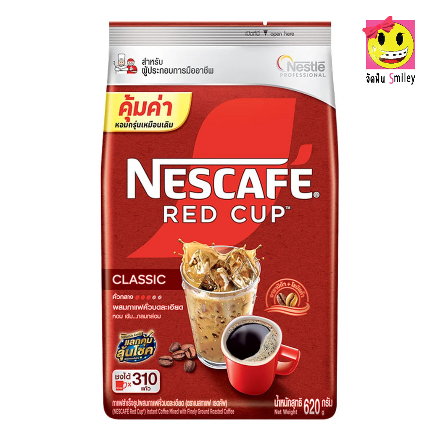 [1 ถุง] NESCAFE เนสกาแฟ เรดคัพ กาแฟสำเร็จรูปผสมกาแฟคั่วบดละเอียด 620 ก.