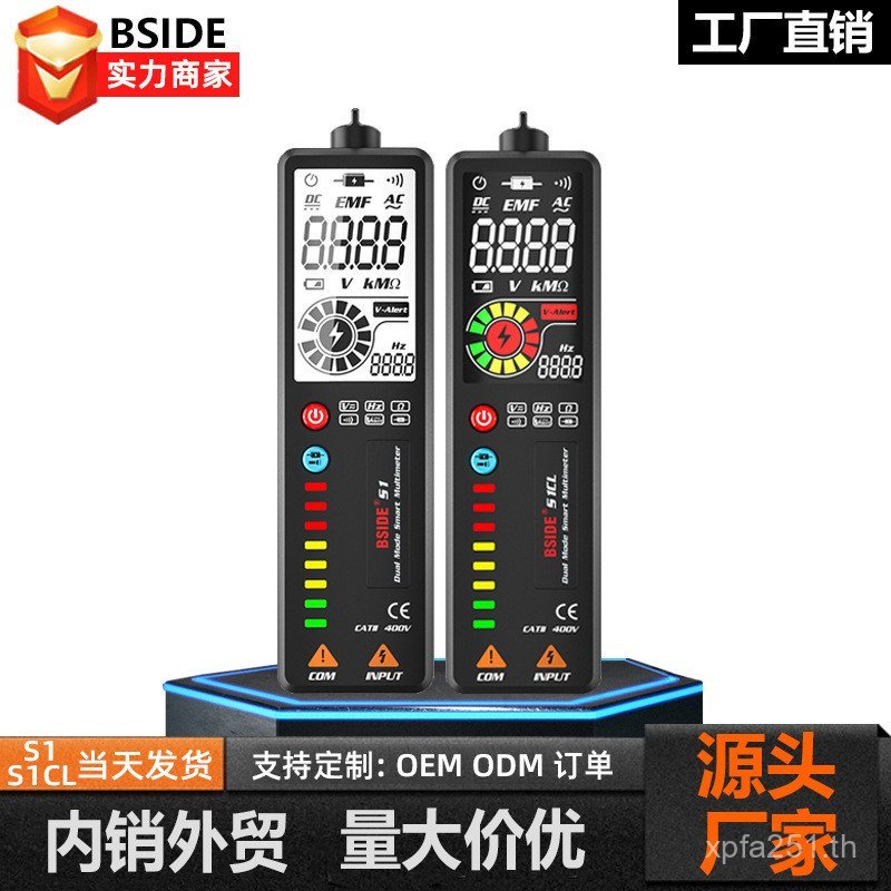 Elmo มัลติมิเตอร์ Line BSIDE มัลติมิเตอร์ซ่อมความแม่นยําสูงการระบุอัจฉริยะ Breakpoint S1CL ช่างไฟฟ้า