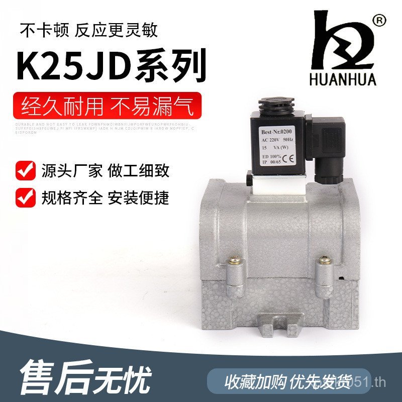 โซลินอยด์วาล์ว K25JD-20K25JD-15 Dayou Series K25JD นิวเมติก K25JD-25 จํานวน KS4O