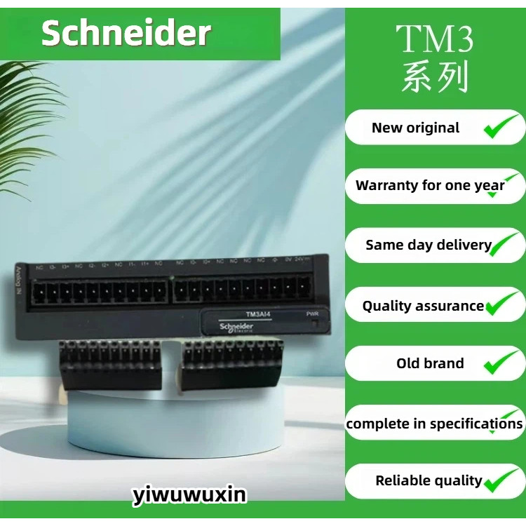 Schneider PLC TM3AQ2 AI8 DI16 DQ16TK DI8 DQ16T AM6 AQ4 TI8T โมดูล TM3AI2H TM3AI8