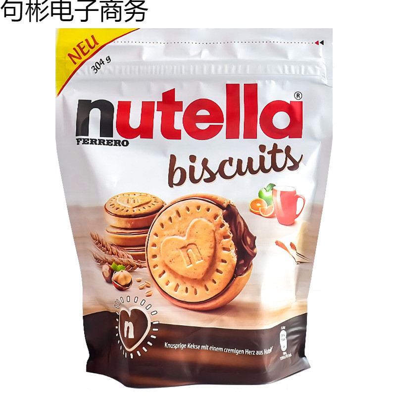 ของว่างเยอรมัน nutella nutella nutella Heart-Concentratoring Cookies Hazelnut Chocolate Sauce Sandwi