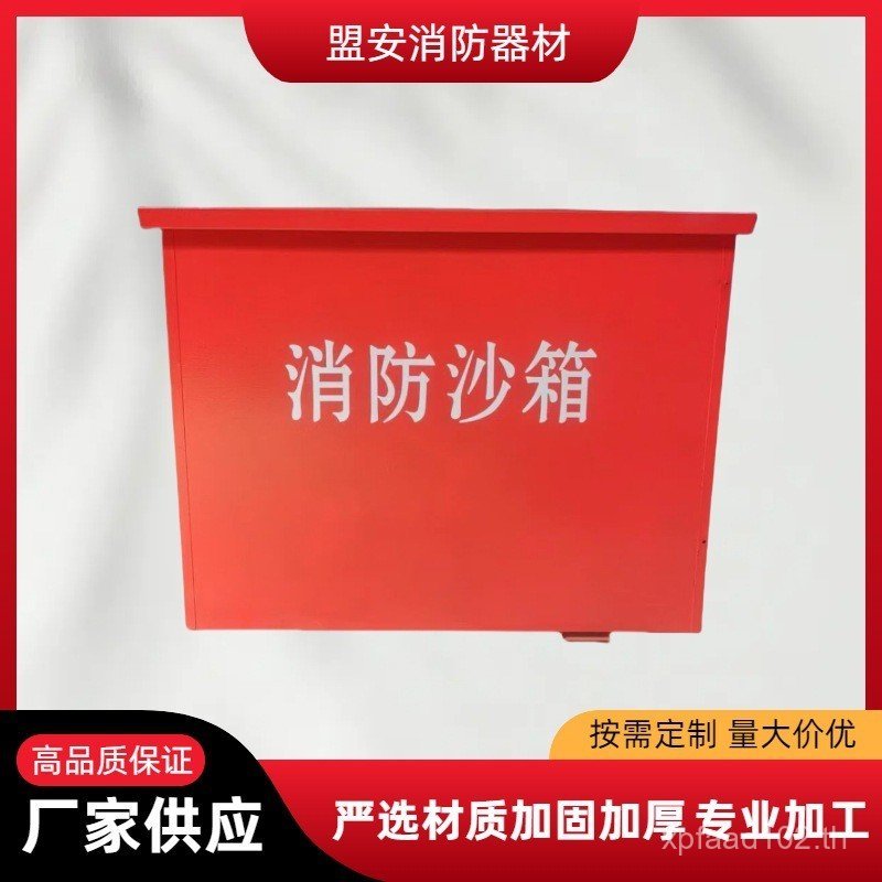 สแตนเลส 119 Sandbox Sandbox Anti-Fire Fire พิเศษเฉพาะเครื่องดับเพลิงสถานีก๊าซ Sandbox Fire Extinguis