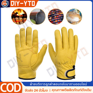 ถุงมือหนังวัว ทนต่อการสึกหรอ เพื่อความปลอดภัย สําหรับงานเชื่…