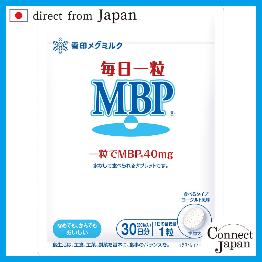 【Direct from Japan】 【日本直送】Yukijirushi MegMilk 毎日หนึ่งเม็ด MBP(R) รสโยเกิร์ต 30 เม็ดสำหรับ 30 วัน ผสม MBP(R) 40mg ต่อเม็ด ทับทิมไร้糖/シュガーレス สำหรับความสะดวกและสุขภาพดี