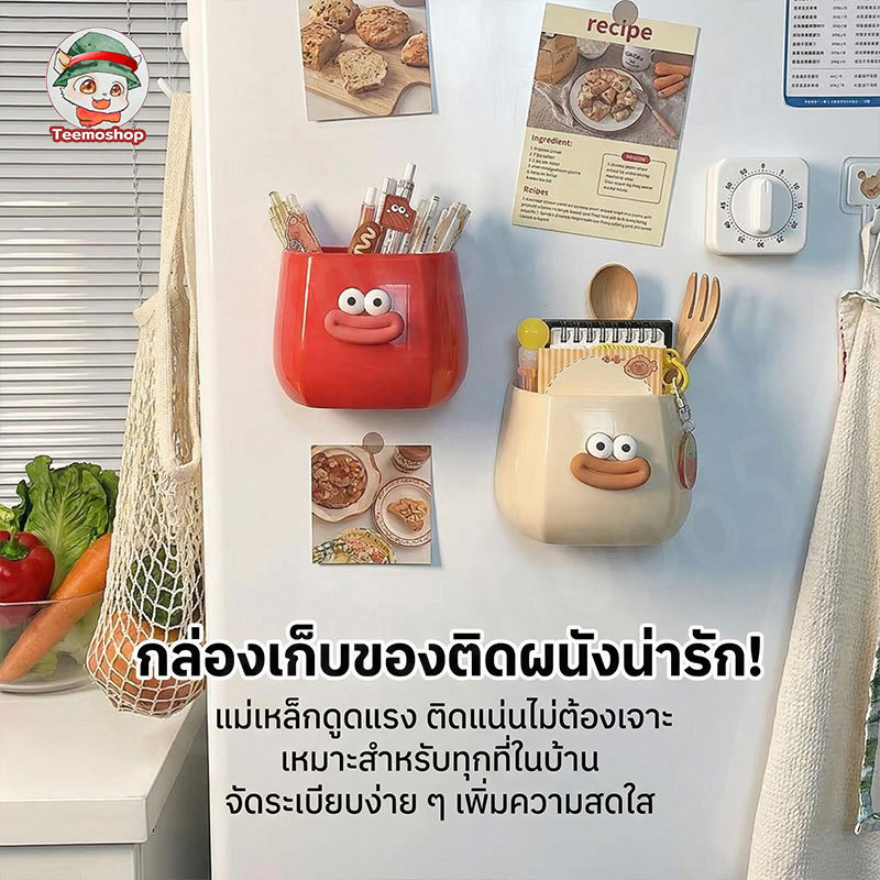 กล่องแม่เหล็กเก็บของ ติดแน่นกับตู้เย็น ชั้นวางติดผนังโลหะ ใช้งานอเนกประสงค์ ที่ใส่ปากกาแบบติดผนัง