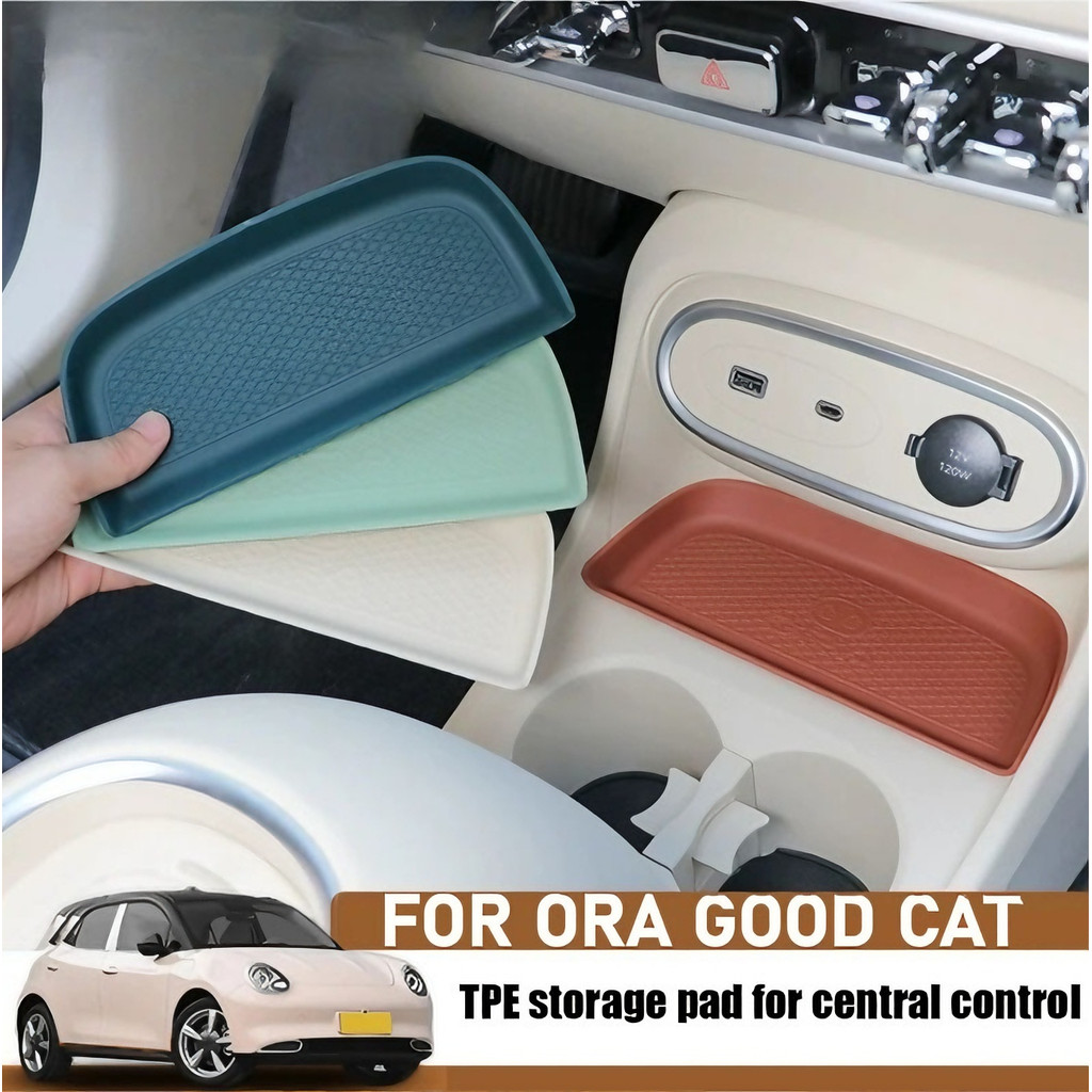 For ORA Good Cat แผ่นรองเก็บแมวภายใต้พอร์ตชาร์จ แผ่นรองช่องชาร์จไร้สาย แผ่นรองคอนโซลกลาง อุปกรณ์ตกแต่งรถยนต์