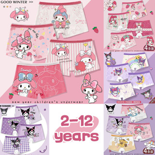 ชุดชั้นในสำหรับเด็กผู้หญิง 4 ชิ้น ออกแบบน่ารักสไตล์การ์ตูน ส…