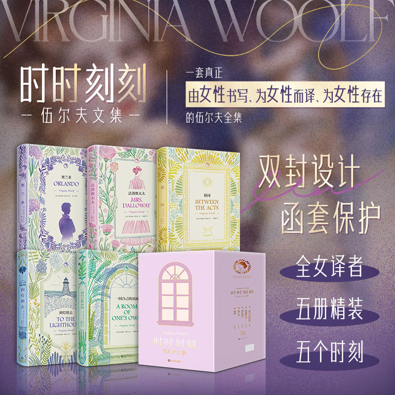 Moment Wolf Art Collection (ทั้งหมด 5 เล่ม) หนังสือหญิง