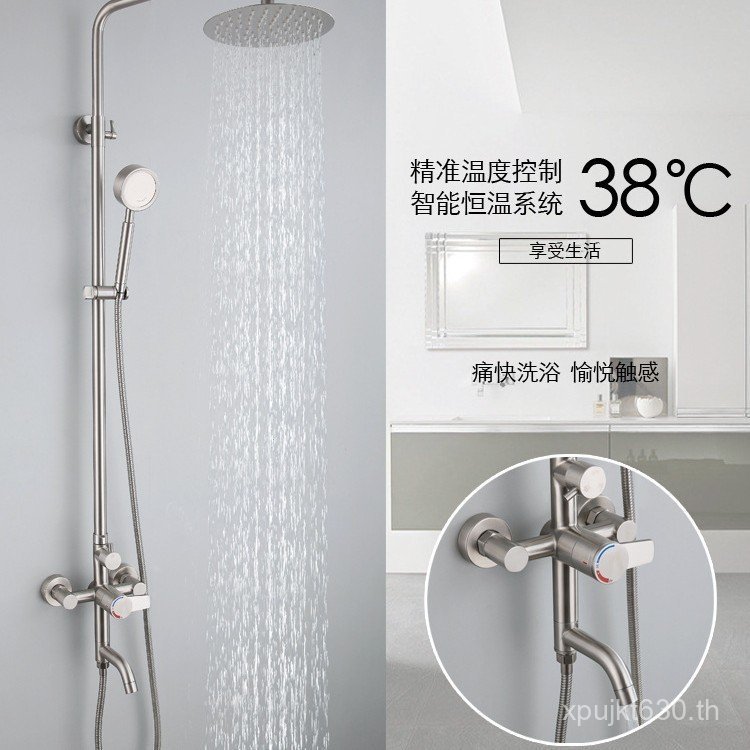 หัวฝักบัวร้อนและเย็นยกชุดฝักบัวเทอร์โมสแตติกหัวฝักบัว304ควบคุมอุณหภูมิสแตนเลสชุดสมาร์ทแรงดัน โอ1vz