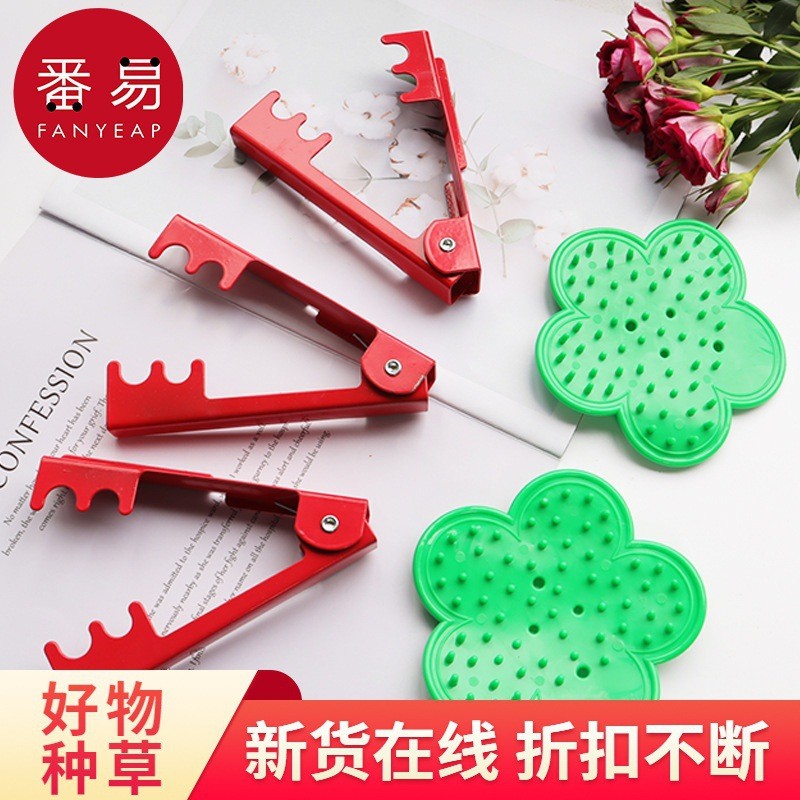 /10Y คีมเจาะ A1P58-คีมเจาะ Rose คีมเจาะ Rose ดอกไม้เจาะกําจัดดอกไม้ EA0A