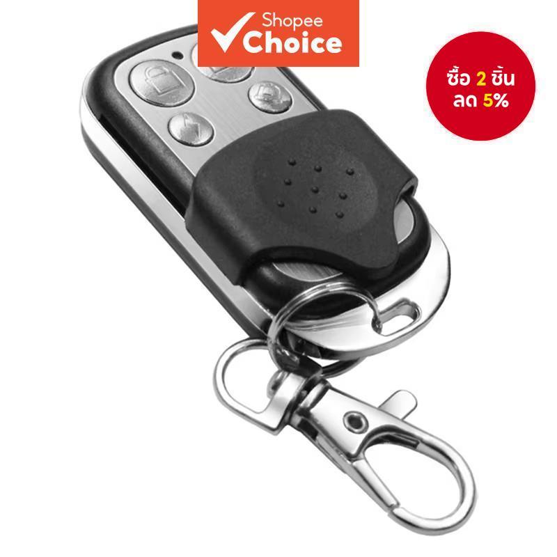 รีโมทคอนโทรลสากล 433เมกะเฮิรตซ์ เข้ากันได้กับประตูอิเล็กทรอนิกส์โรงรถพร้อมปุ่ม 4 ปุ่ม