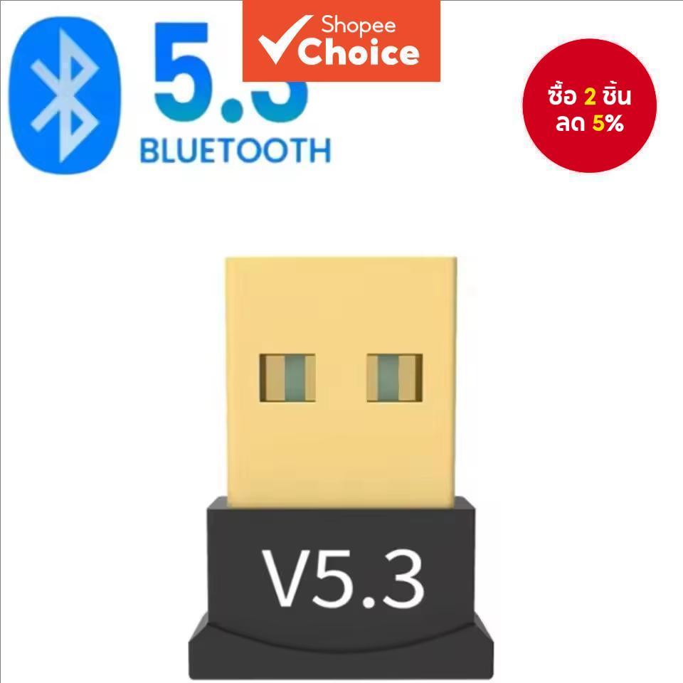 USB Bluetooth 5.5 อะแดปเตอร์แล็ปท็อปคอมพิวเตอร์เครื่องรับส่งสัญญาณไร้สาย Wifi Dongle อะแดปเตอร์อีเธอ