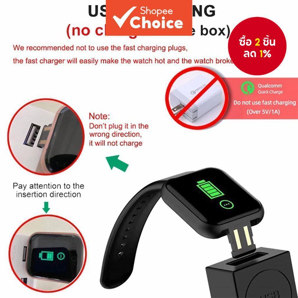 นาฬิกาอัจฉริยะ New Y68 D20 มอนิเตอร์ฟิตเนสดิจิตอลสำหรับผู้ชายและผู้หญิง เช็คความดันโลหิตสำหรับนาฬิกา