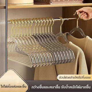 ไม้แขวนเสื้ออะคริลิคใส สำหรับใช้ในบ้าน ไม้แขวนเสื้อกันลื่นแบบไม่มีรอย ไม้แขวนเสื้อคริสตัลเกรดสูง สีทองแวววาว 41*22 cm