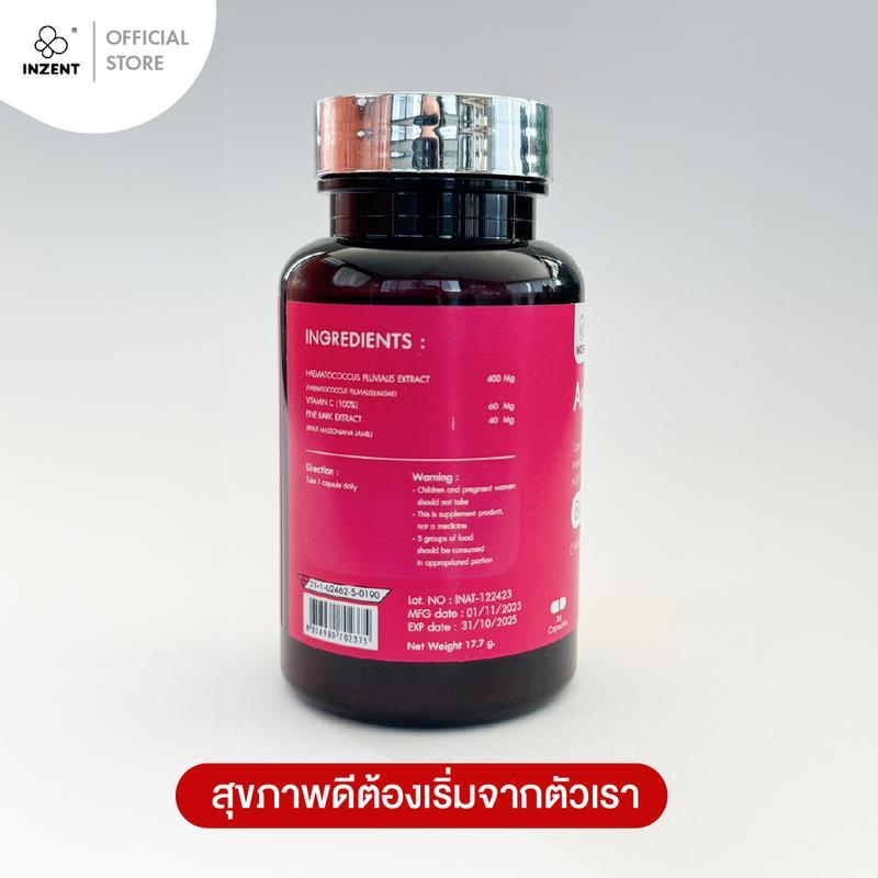 [Official]INZENT (เซต 2 กระปุก) คู่จิ้น ASTAXANTHIN + GRAPESEED OIL [A4G]