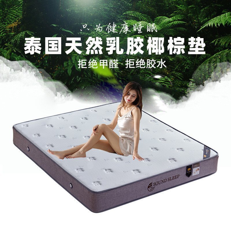 ที่นอน ที่นอน ที่นอนคู่ Spring Hotel ที่นอน ที่นอนมะพร้าวปาล์ม Latex Simmons 1.5M1.2M ขายส่ง PFGP