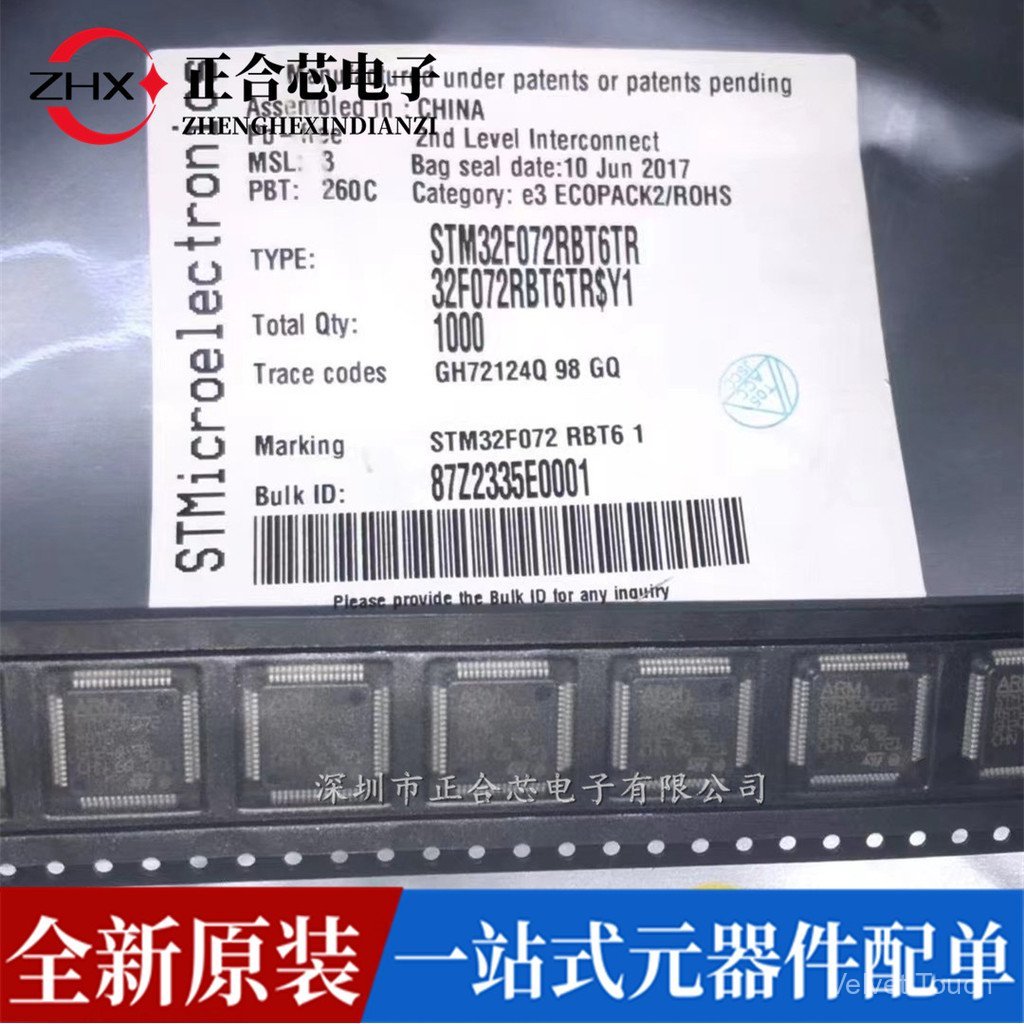 ยี่ห้อใหม่ L3GD20TR ส่วนประกอบอิเล็กทรอนิกส์ ST วิธีอิตาลีตัวแทนชิป LGA16