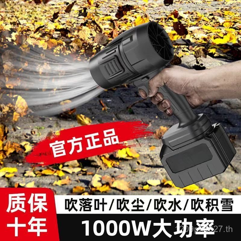 พัดลมกําจัดฝุ่นที่มีประสิทธิภาพแบบพกพาพลังงานสูงร้อนขายข้ามพรมแดนความรุนแรงหิมะเป่าลมเครื่องเป่าผมแบ