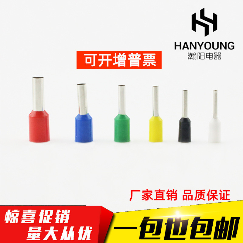 VE0508 E7508 E1008 E1508 E2508 ประเภทหลอด Pin Type Cold Press Terminal ทองแดงลวดหูจมูก