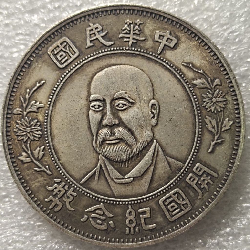 โบราณและการทําวัฒนธรรมคอลเลกชัน Butter Padding Yuan 古文玩具黄油包木瓜木瓜开中大码可新款可元面精品9.16