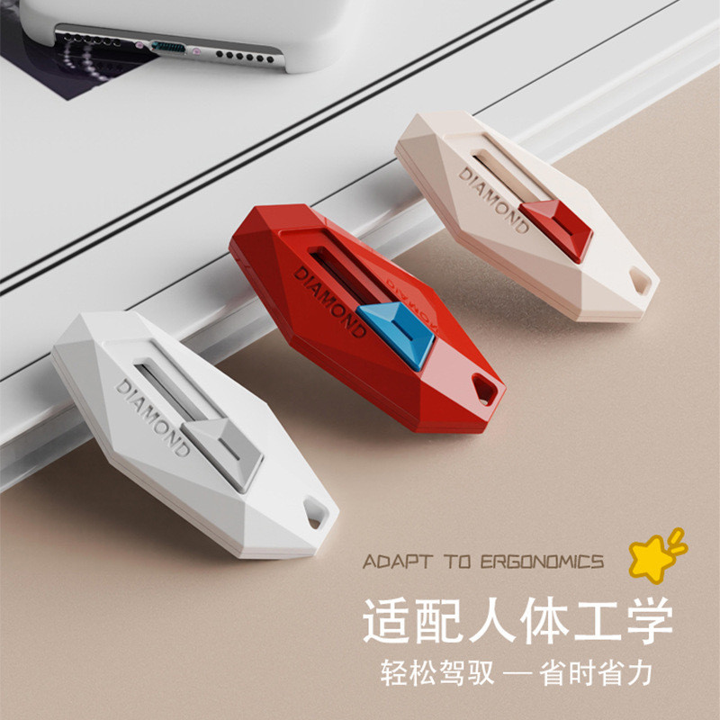 Magnetic Unboxing Knife Anti-Stick Unpacking Express Package Carton Mini Portable Knife Multifunctio