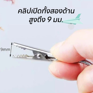 คลิปสองหัวมัลติฟังก์ชั่น คลิปหนีบโลหะ คลิปหนีบหัวคู่ ใส่การ์…