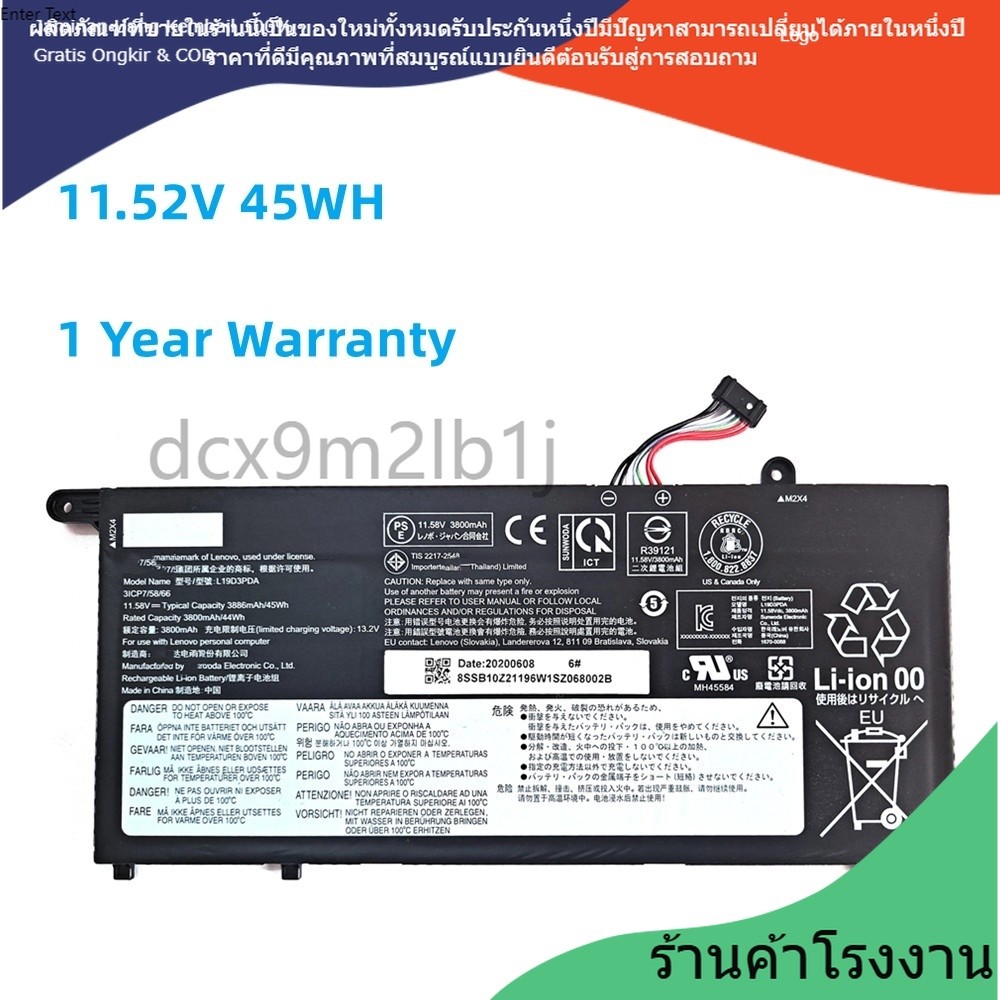 ❉Ⅻ เข้ากันได้ ใช้งานได้ L19C3PDA L19M3PDA L19D3PDA L19L3PDA Battery For Lenovo Thinkbook 14 15 G2 14