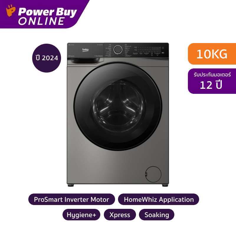 [จัดส่งพร้อมติดตั้ง] BEKO เครื่องซักผ้าฝาหน้า Inverter 10 kg รุ่น WCV10759XMST + ขาตั้ง