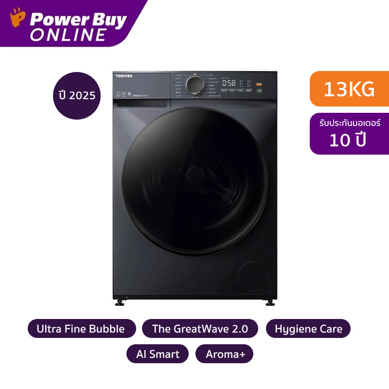 [จัดส่งพร้อมติดตั้ง] TOSHIBA เครื่องซักผ้าฝาหน้า Inverter 13 kg รุ่น TW-T21BU140UWT(MG) + ฐานรอง