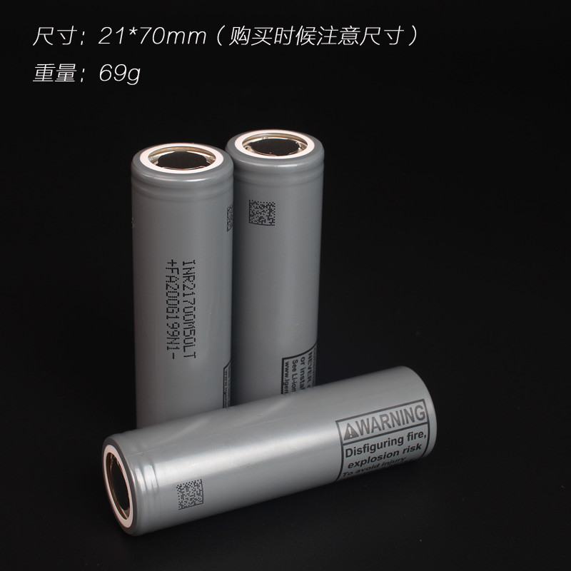 แบตเตอรี่ LG21700M50LT 5,000 mAh ชาร์จได้ สำหรับไฟฉาย